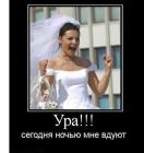 Прикрепленное изображение: Ура ....jpg