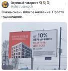 Прикрепленное изображение: 1764601932.jpg