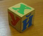 Прикрепленное изображение: детский_кубик.JPG