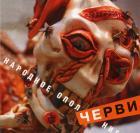 Прикрепленное изображение: НО_3.jpg