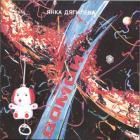 Прикрепленное изображение: Янка___Домой.jpg